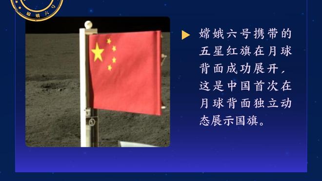 媒体人：骑士9连胜坐稳东部第二宝座 今年有很大机会实现突破